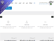 Tablet Screenshot of iran-shahr.com